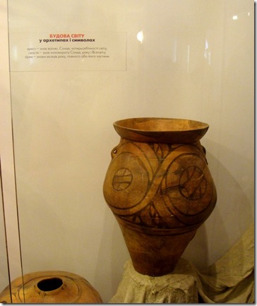 трипільський посуд, музей “Прадавня Аратта – Україна”
