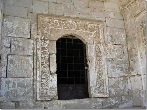 Чуфут-Кале, мавзолей Джанике-ханим