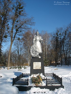 меморіал в парку Самойлова