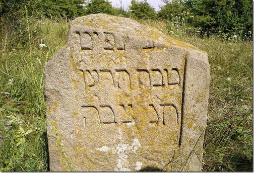 Межирів, закинутий єврейський цвинтар