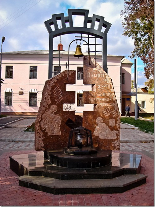 Ніжин, пам'ятник Голодомору