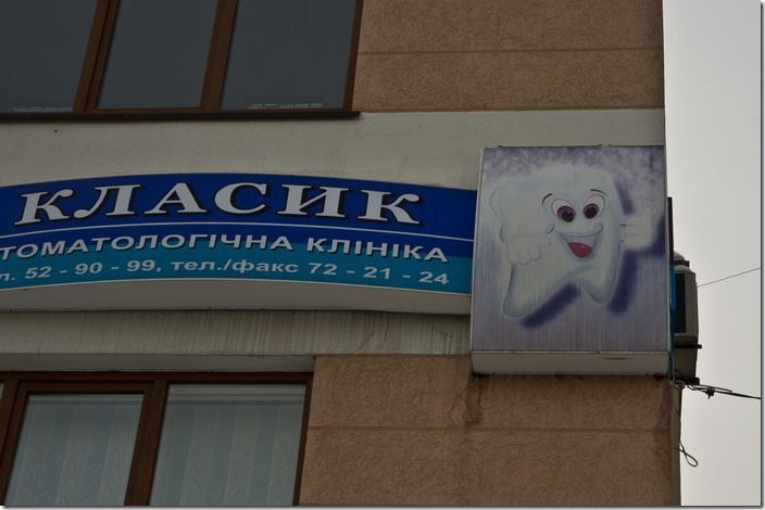день незалежності івано франківськ 2025